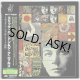 ERIC BURDON & THE ANIMALS / THE TWAIN SHALL MEET (Used Japan mini LP CD)