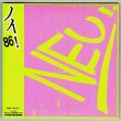 Photo1: NEU! / NEU! 86 (Used Japan mini LP CD) (1)