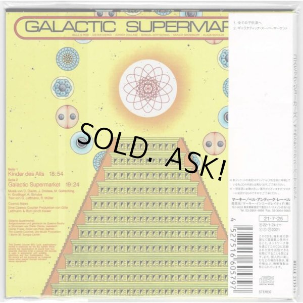 Photo2: THE COSMIC JOKERS / GALACTIC SUPERMARKET (Brand New Japan mini LP CD) (2)