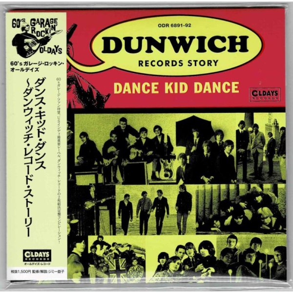 Photo1: V.A. / DANCE KID DANCE: DUNWICH RCORDS STORY (Brand New Japan mini LP CD) * B/O * (1)