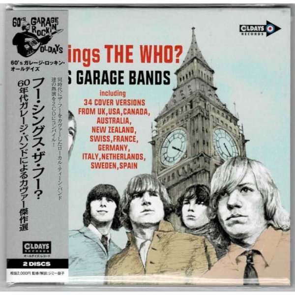 Photo1: V.A. / WHO SINGS THE WHO? BY 60’S GARAGE BANDS (Brand New Japan mini LP CD) * B/O * (1)