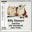 Photo1: BILLY STEWART / BILLY STEWART TEACHES OLD STANDARDS NEW TRICKS (Brand New Japan mini LP CD) * B/O * (1)