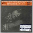 Photo2: AL KOOPER / NEW YORK CITY (YOU'RE A WOMAN) (Used Japan mini LP CD) (2)