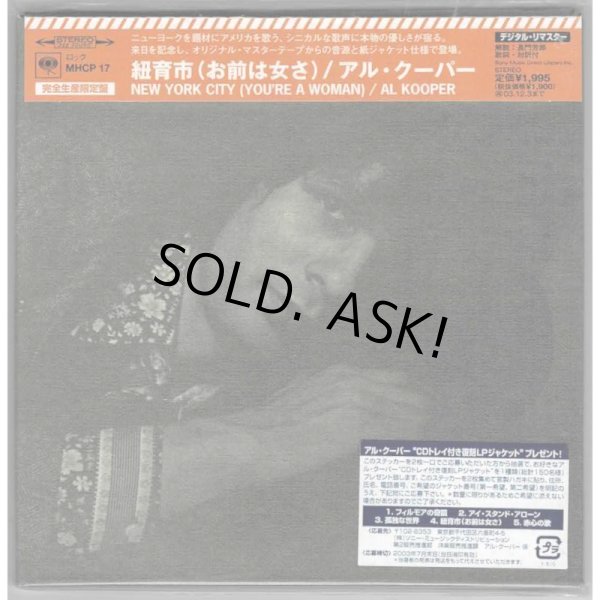 Photo2: AL KOOPER / NEW YORK CITY (YOU'RE A WOMAN) (Used Japan mini LP CD) (2)