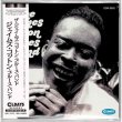 Photo1: THE JAMES COTTON BLUES BAND / THE JAMES COTTON BLUES BAND (Brand New Japan mini LP CD) * B/O * (1)