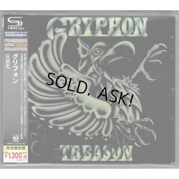 Photo1: Gryphon - Treason (1)