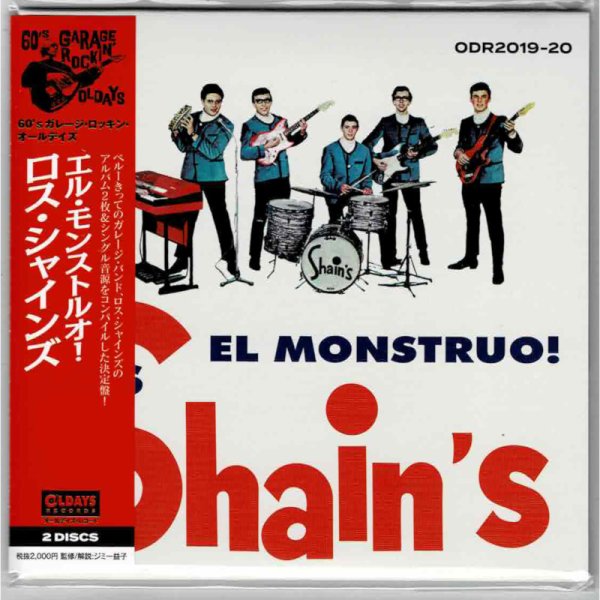 Photo1: LOS SHAIN’S / EL MONSTRUO! (Brand New Japan mini LP CD) * B/O * (1)