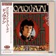 DONOVAN / SUNSHINE SUPERMAN (Brand New Japan mini LP CD) * B/O *