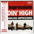Photo1: THE IMPRESSIONS / RIDIN’ HIGH + THE FABULOUS IMPRESSIONS (Brand New Japan mini LP CD) * B/O * (1)