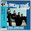 Photo1: THE SMOKE / IT’S SMOKE TIME (Brand New Japan mini LP CD) * B/O * (1)
