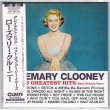 Photo1: ROSEMARY CLOONEY / ROSIE’S GREATEST HITS : BEST OF EARLY YEARS (Brand New Japan mini LP CD) * B/O * (1)