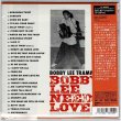 Photo2: BOBBY LEE TRAMMELL / BOBBY LEE NEEDS LOVE (Brand New Japan mini LP CD) (2)