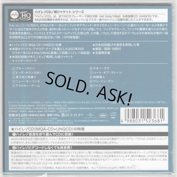 Photo2: PARIS / BIG TOWNE, 2061 (Brand New Japan mini LP MQA-CD x UHQCD) (2)