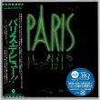Photo1: PARIS / PARIS (Brand New Japan mini LP MQA-CD x UHQCD) (1)