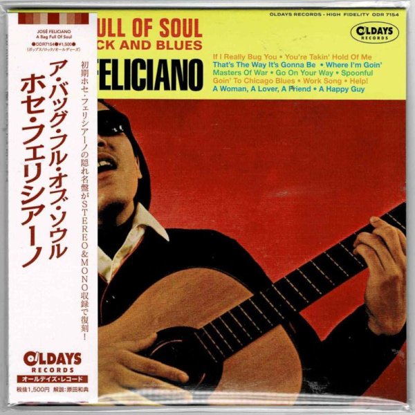 Photo1: JOSE FELICIANO / A BAG FULL OF SOUL (Brand New Japan mini LP CD) * B/O * (1)