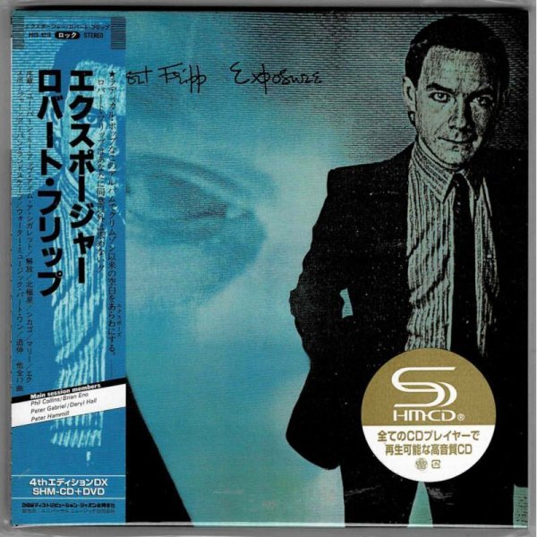 Photo1: ROBERT FRIPP / EXPOSURE - 4th Edition DX (Brand New Japan mini LP SHM-CD + DVD) (1)