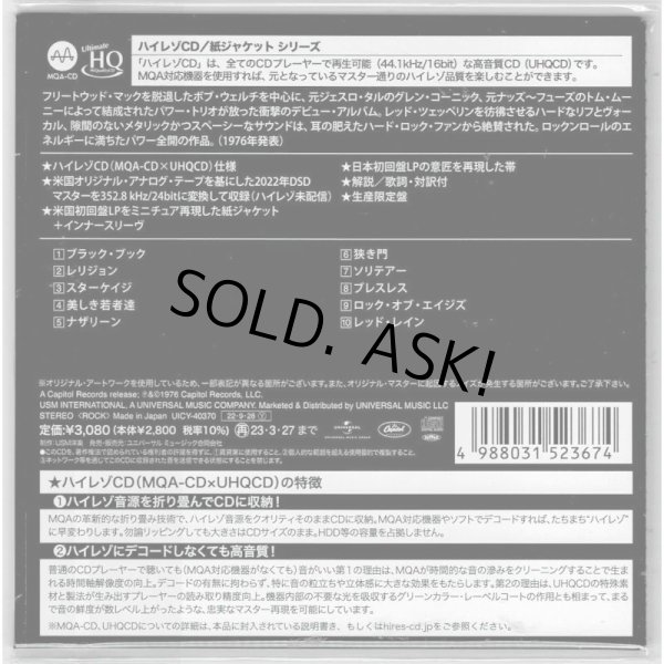 Photo2: PARIS / PARIS (Brand New Japan mini LP MQA-CD x UHQCD) (2)