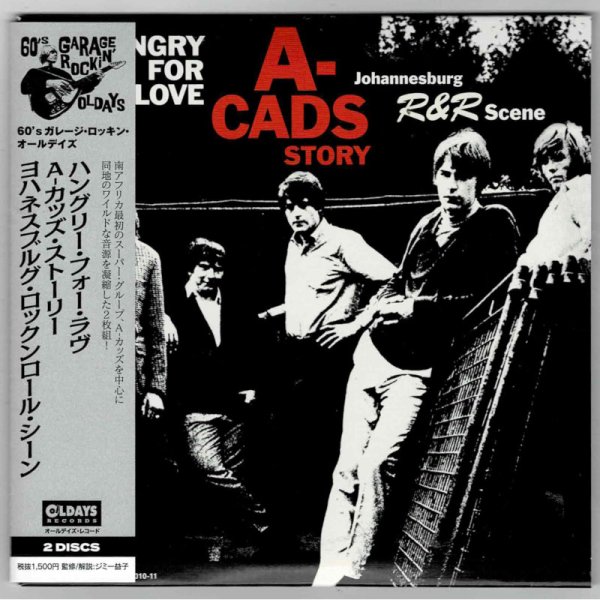Photo1: V.A. / HUNGRY FOR LOVE: A-CADS STORY - JOHANNESBURG R&R SCENE (Used Japan mini LP CD) A-Cads (1)