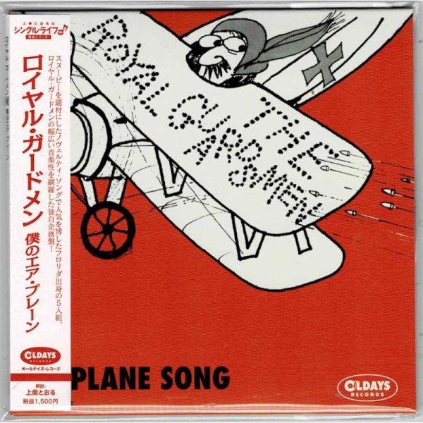 Photo1: THE ROYAL GUARDSMEN / AIRPLANE SONG (Brand New Japan mini LP CD) * B/O * (1)