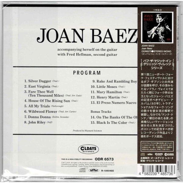 Photo2: JOAN BAEZ / JOAN BAEZ (Brand New Japan mini LP CD) * B/O * (2)
