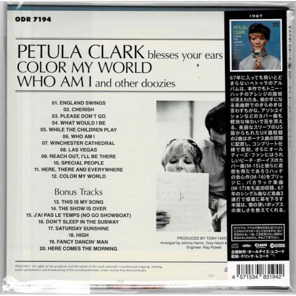 Photo2: PETULA CLARK / COLOR MY WORLD : WHO AM I (Brand New Japan mini LP CD) * B/O * (2)
