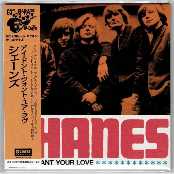 Photo1: THE SHANES / I DON'T WANT YOUR LOVE (Used Japan mini LP CD) (1)