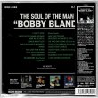Photo2: BOBBY BLAND / THE SOUL OF A MAN (Brand New Japan mini LP CD) * B/O * (2)