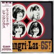 Photo1: THE SHANGRI-LAS / SHANGRI-LAS-65! (Brand New Japan mini LP CD) * B/O * (1)