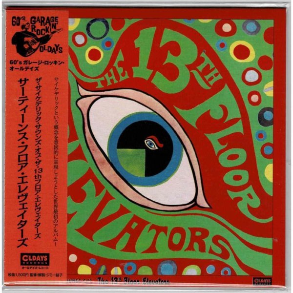 Photo1: THE 13TH FLOOR ELEVATORS / THE PSYCHEDELIC SOUNDS OF THE 13TH FLOOR ELEVATORS (Brand New Japan mini LP CD) * B/O * (1)