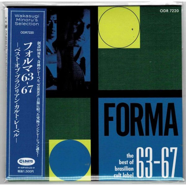 Photo1: V.A. / FORMA 63-67 : THE BEST OF BRASILIAN CULT LABEL (Brand New Japan mini LP CD) * B/O * (1)