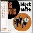 Photo1: LOS BRAVOS / BLACK IS BLACK (Brand New Japan mini LP CD) * B/O * (1)
