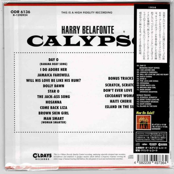 Photo2: HARRY BELAFONTE / CALYPSO (Brand New Japan mini LP CD) * B/O * (2)