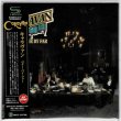 Photo5: CARAVAN / CARAVAN 4 mini LP SHM-CDs Promo Box SET (Brand New Japan mini LP CDs set w/ Bell Antique Promo BOX) (5)