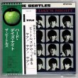 Photo1: THE BEATLES / A HARD DAY'S NIGHT (Used Japan mini LP SHM-CD) (1)