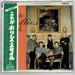 Photo1: THE HOLLIES / IN THE HOLLIES STYLE (Used Japan mini LP SHM-CD) (1)