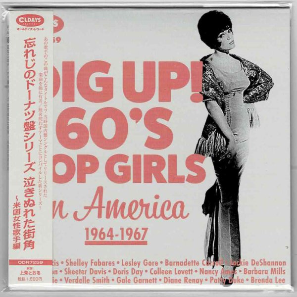 Photo1: V.A. / DIG UP! 60'S POP GIRLS IN AMERICA (1964-1967) (Brand New Japan mini LP CD) * B/O * (1)