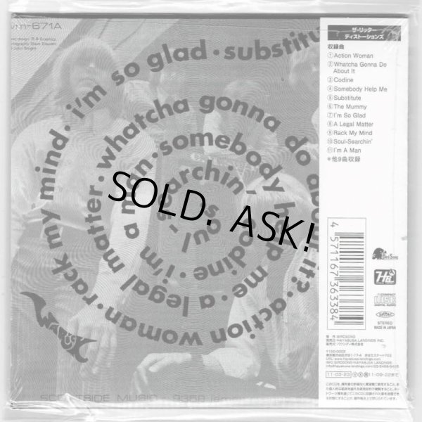 Photo2: THE LITTER / DISTORTIONS (Used Japan mini LP CD) (2)