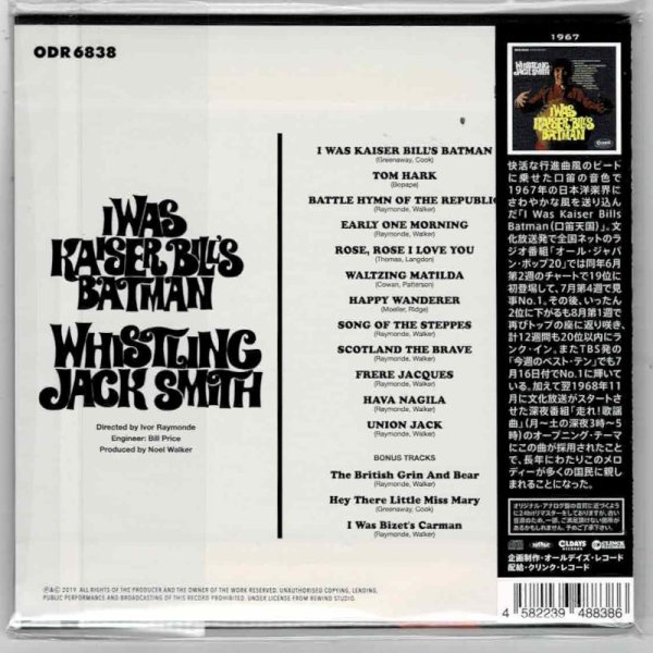 Photo2: WHISTLING JACK SMITH / I WAS KAISER BILL'S BATMAN (Brand New Japan mini LP CD) * B/O * (2)