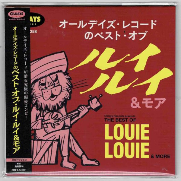 Photo1: V.A. / THE BEST OF LOUIE LOUIE & MORE (Brand New Japan mini LP CD) * B/O * (1)