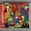 Photo1: VARIOUS ARTISTS / GS GARAGE PARADISE (Used Japan Jewel Case CD) (1)