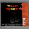 Photo2: THE MOPS / PSYCHEDELIC SOUNDS IN JAPAN (Used Japan Jewel Case CD) (2)