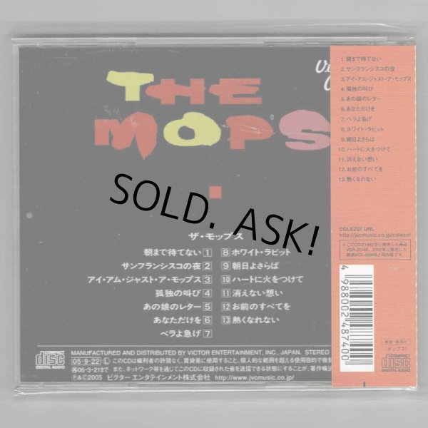 Photo2: THE MOPS / PSYCHEDELIC SOUNDS IN JAPAN (Used Japan Jewel Case CD) (2)