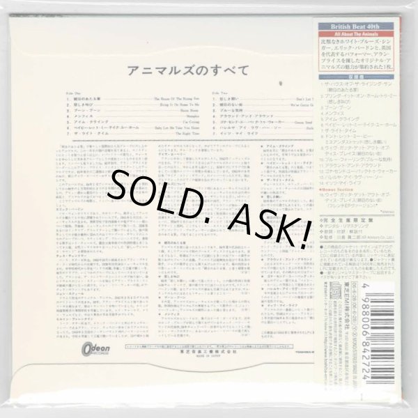 Photo2: THE ANIMALS / ALL ABOUT THE ANIMALS (Used Japan mini LP CD) (2)