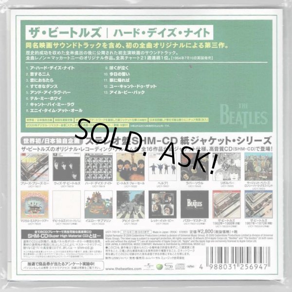 Photo2: THE BEATLES / A HARD DAY'S NIGHT (Used Japan mini LP SHM-CD) (2)