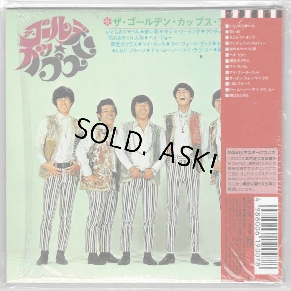 Photo2: THE GOLDEN CUPS / THE GOLDEN CUPS ALBUM (Used Japan mini LP CD) (2)