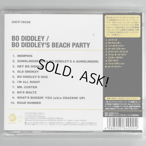 Photo2: BO DIDDLEY / BO DIDDLEY'S BEACH PARTY (Used Japan Jewel Case CD) (2)
