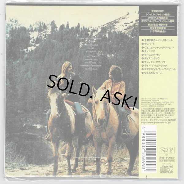 Photo2: CAROLE KING / WELCOME HOME (Used Japan mini LP CD) (2)