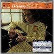 Photo1: AL KOOPER / A POSSIBLE PROJECTION OF THE FUTURE - CHILDHOOD'S END (Used Japan mini LP CD) (1)