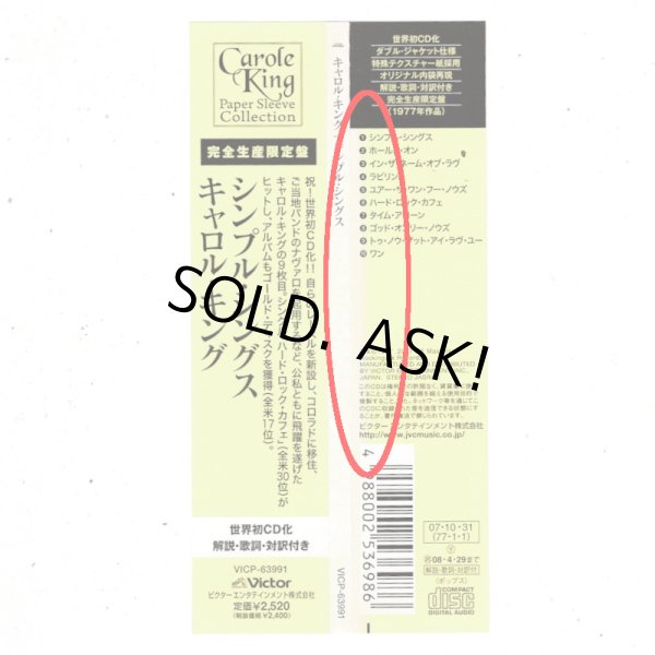 Photo3: CAROLE KING / SIMPLE THINGS (Used Japan mini LP CD) (3)