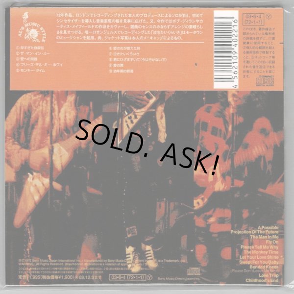 Photo2: AL KOOPER / A POSSIBLE PROJECTION OF THE FUTURE - CHILDHOOD'S END (Used Japan mini LP CD) (2)